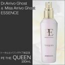 ARTISTIC&Co PE THE QUEEN パーフェクトエッセンス ザ・クイーン100mL