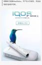 iQOS 2.4 pius  ネイビー 黒 本体