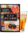 大人の飲む生酵素